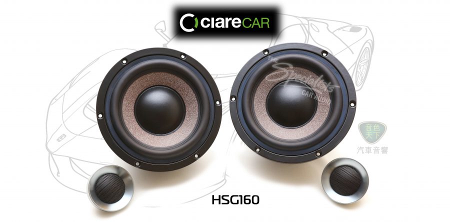 意大利CIARE(卓麗)帶來了不平凡的音色