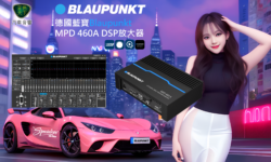德國藍寶Blaupunkt MPD460ADSP放大器